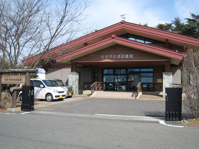 空港図書館
